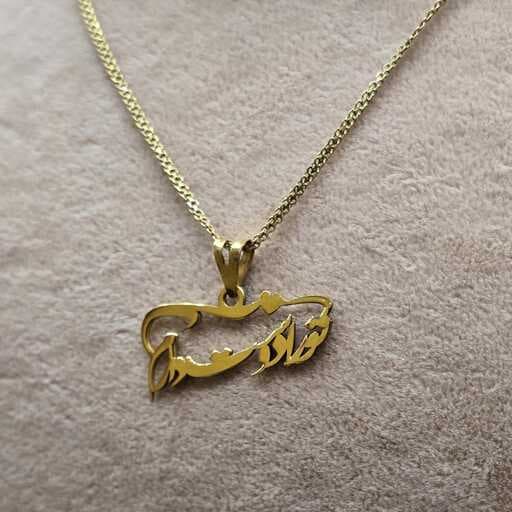 آویز طلا زنانه تو را دوست دارم