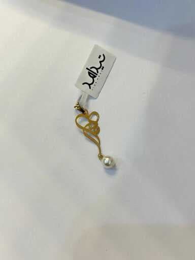 پلاک طلا زنانه مادرم آویز مروارید