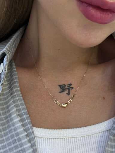 گردنبند طلا کادویی قلب متصل ایتالیایی